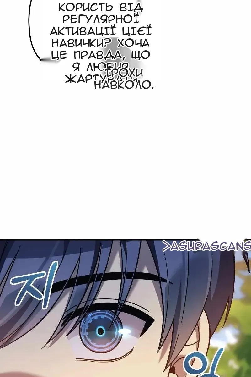 Сторінка 93