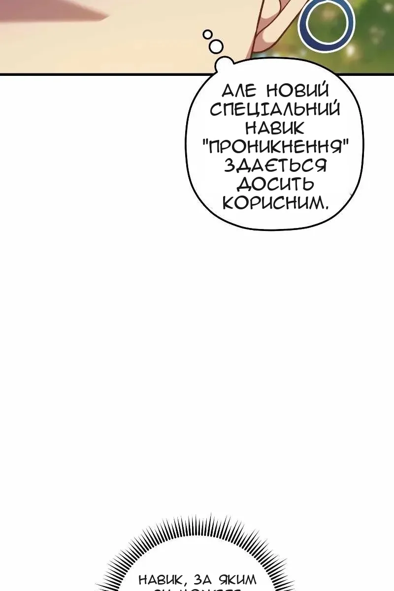 Сторінка 94