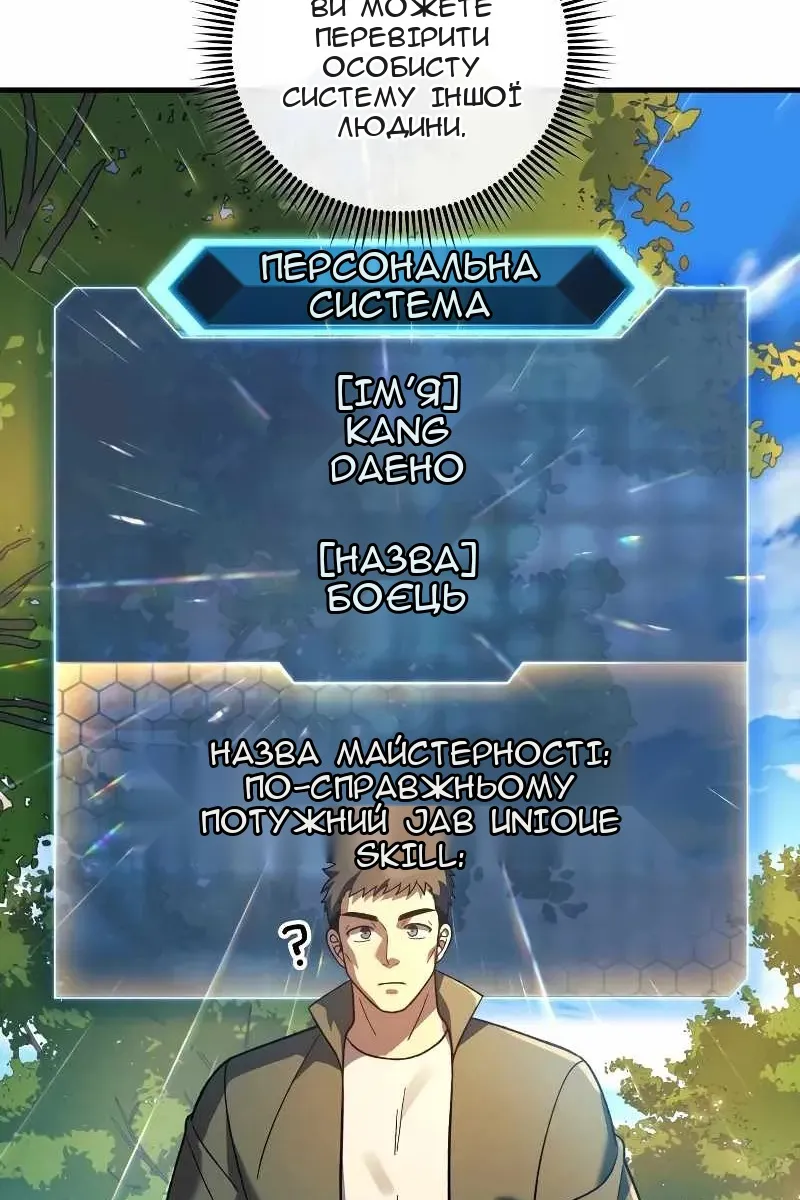 Сторінка 95