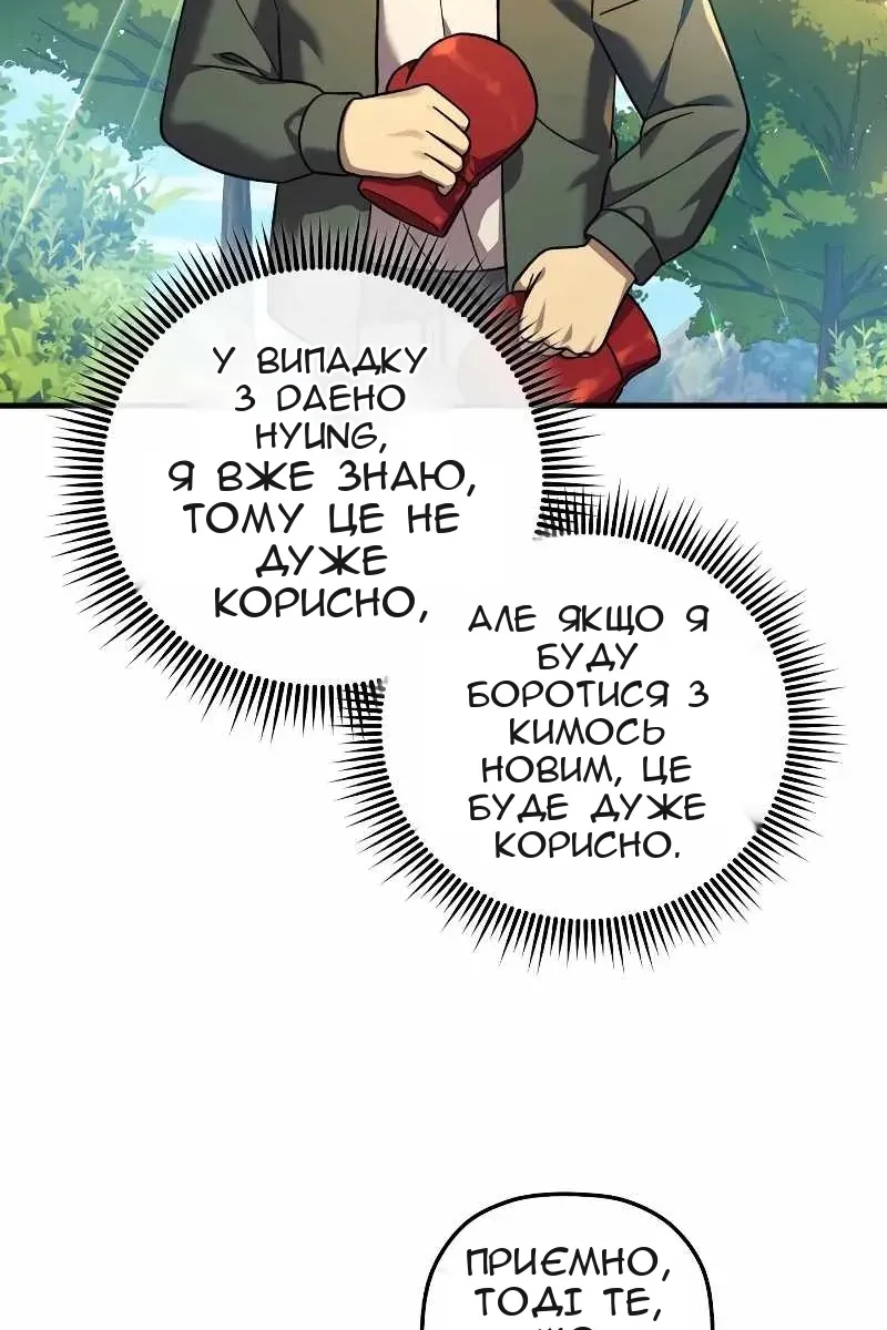 Сторінка 96