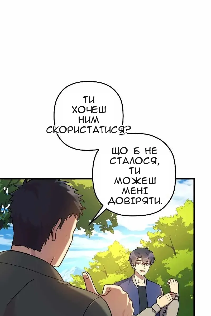 Сторінка 99
