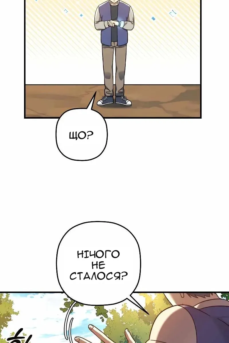 Сторінка 103