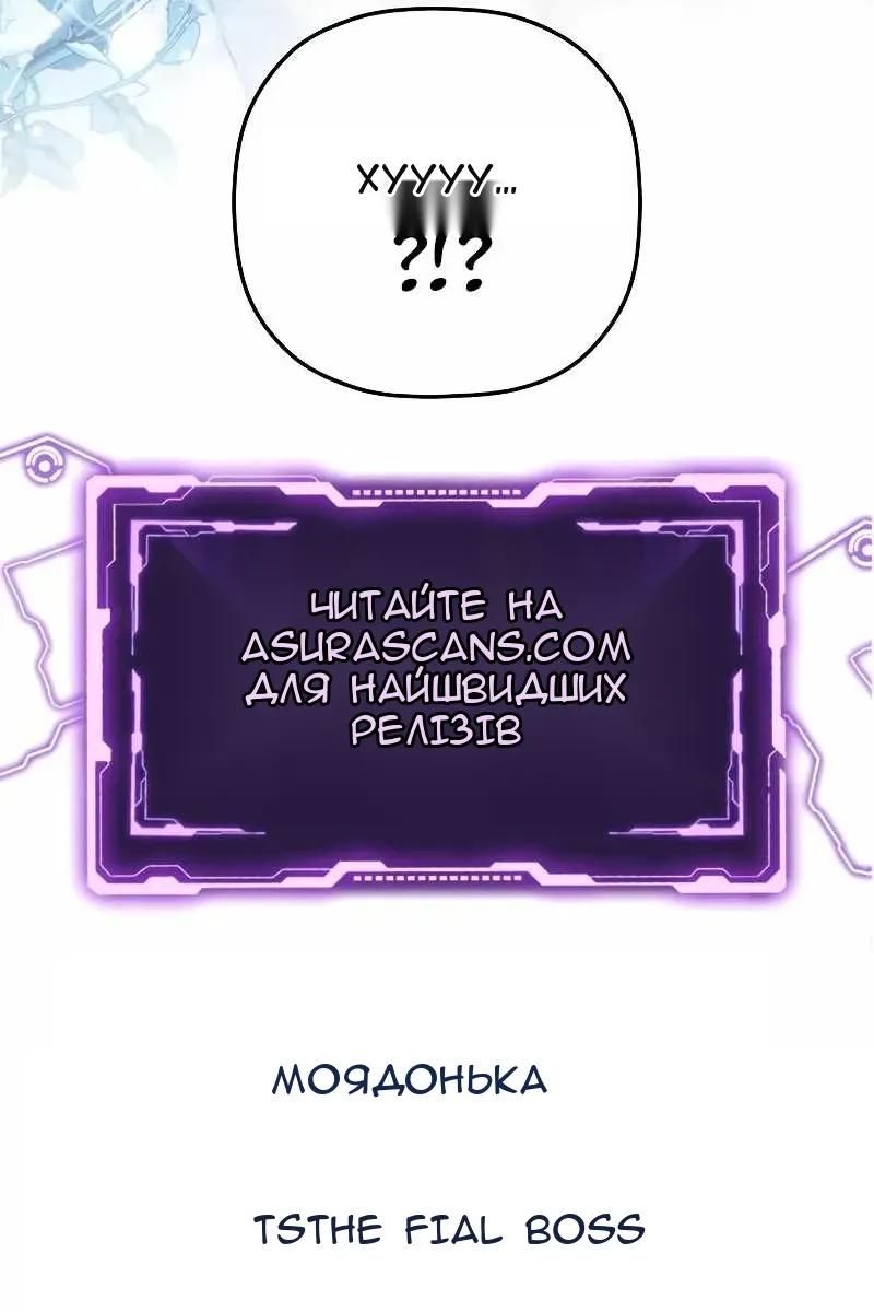 Сторінка 110
