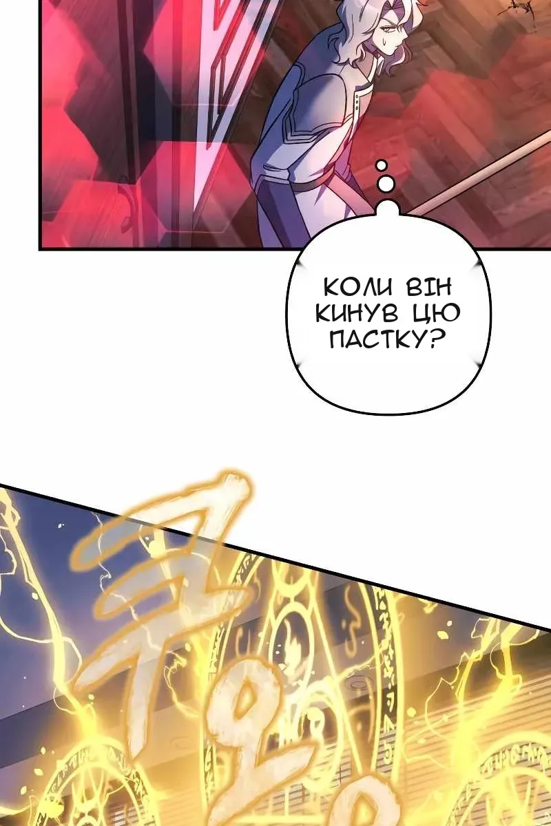 Сторінка 10