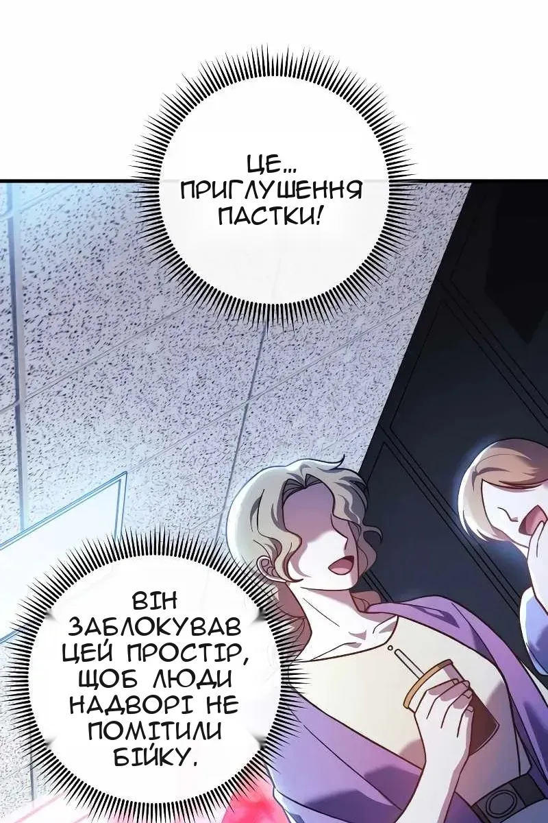 Сторінка 15