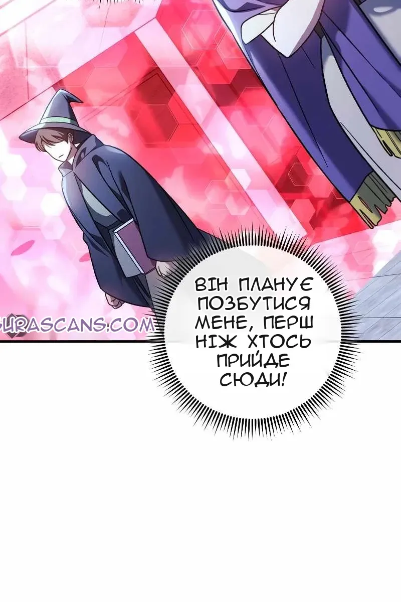 Сторінка 16