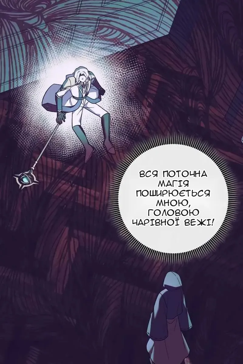 Сторінка 26