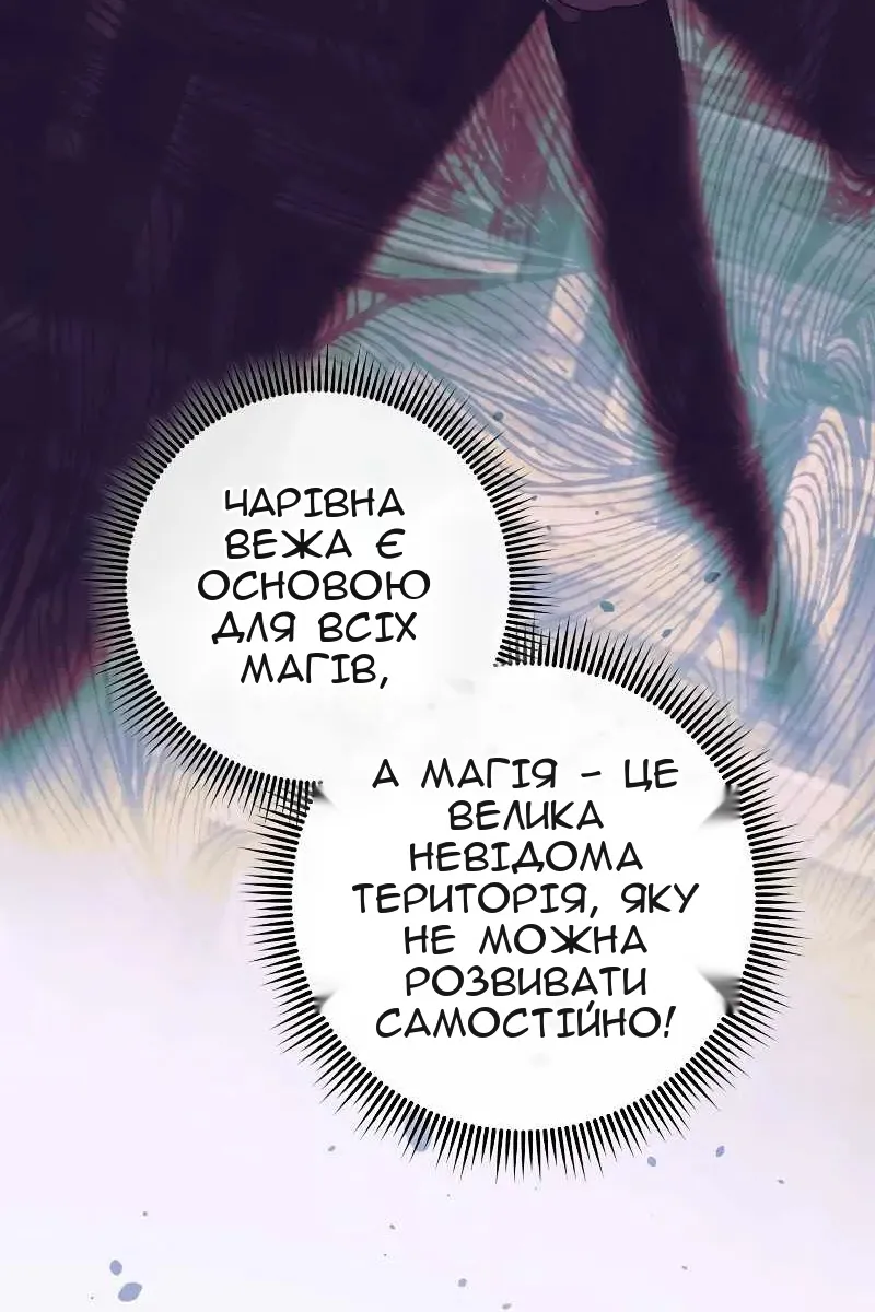 Сторінка 27