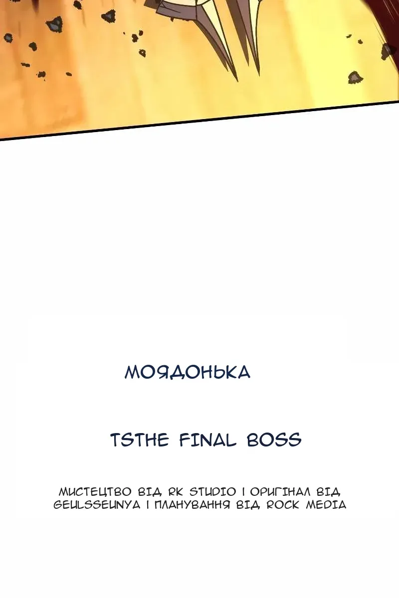 Сторінка 44