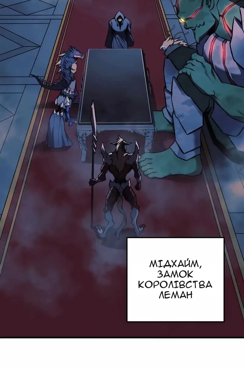 Сторінка 48