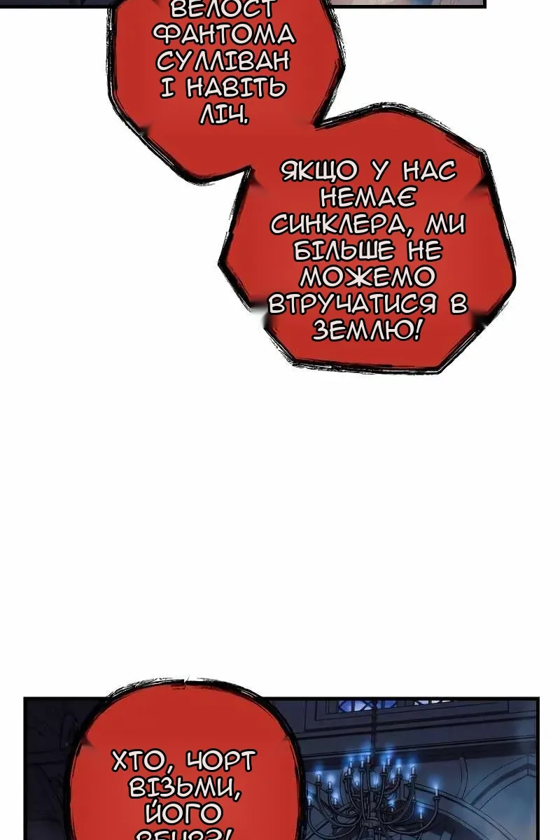 Сторінка 51