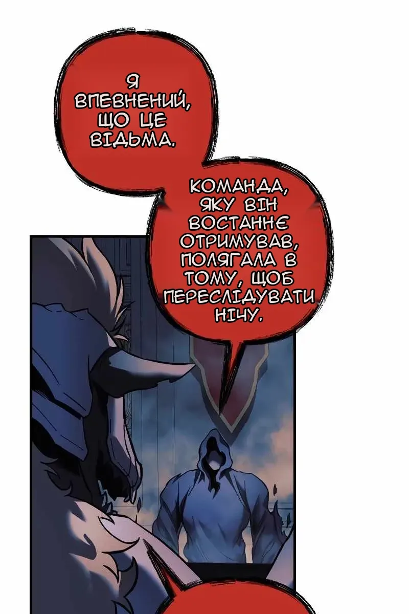 Сторінка 53