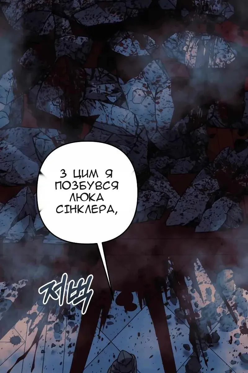 Сторінка 69
