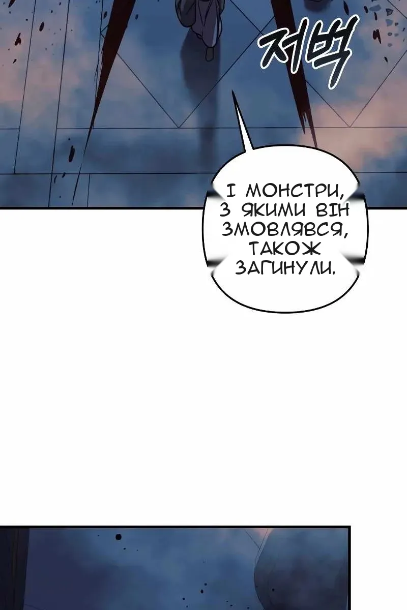 Сторінка 70