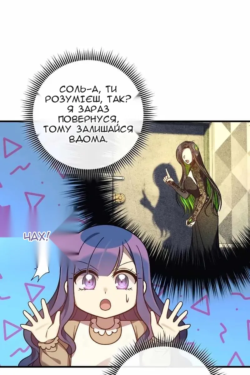 Сторінка 79