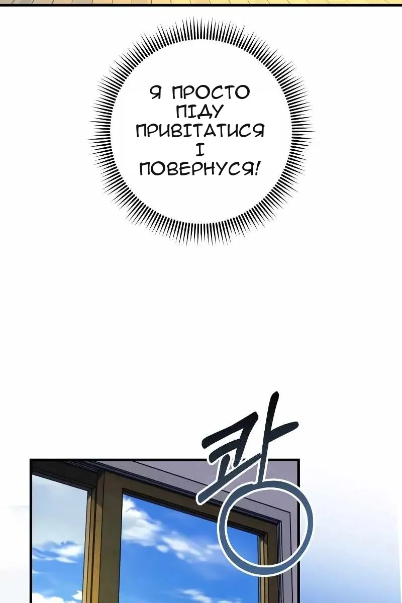Сторінка 87