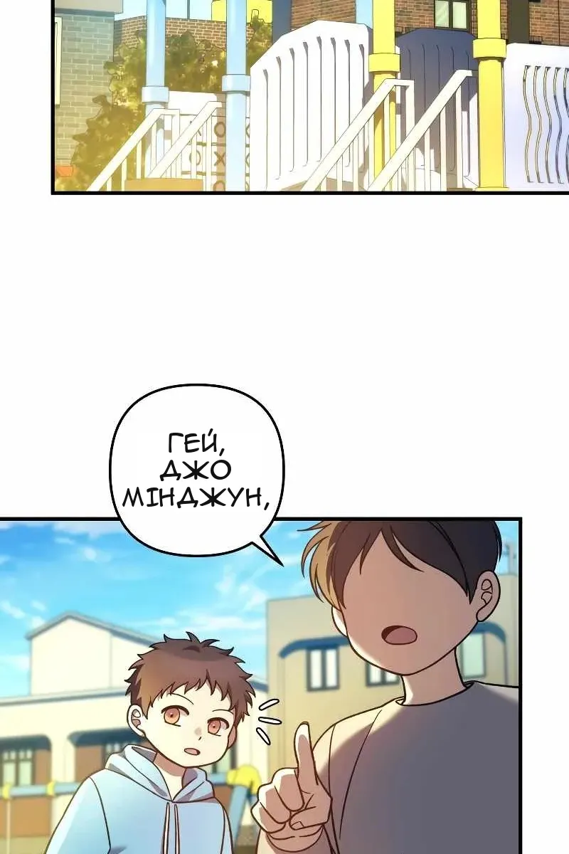 Сторінка 91