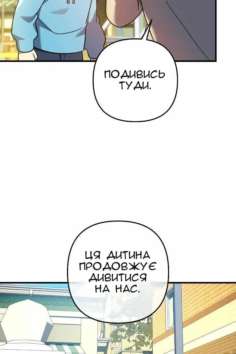 Сторінка 92