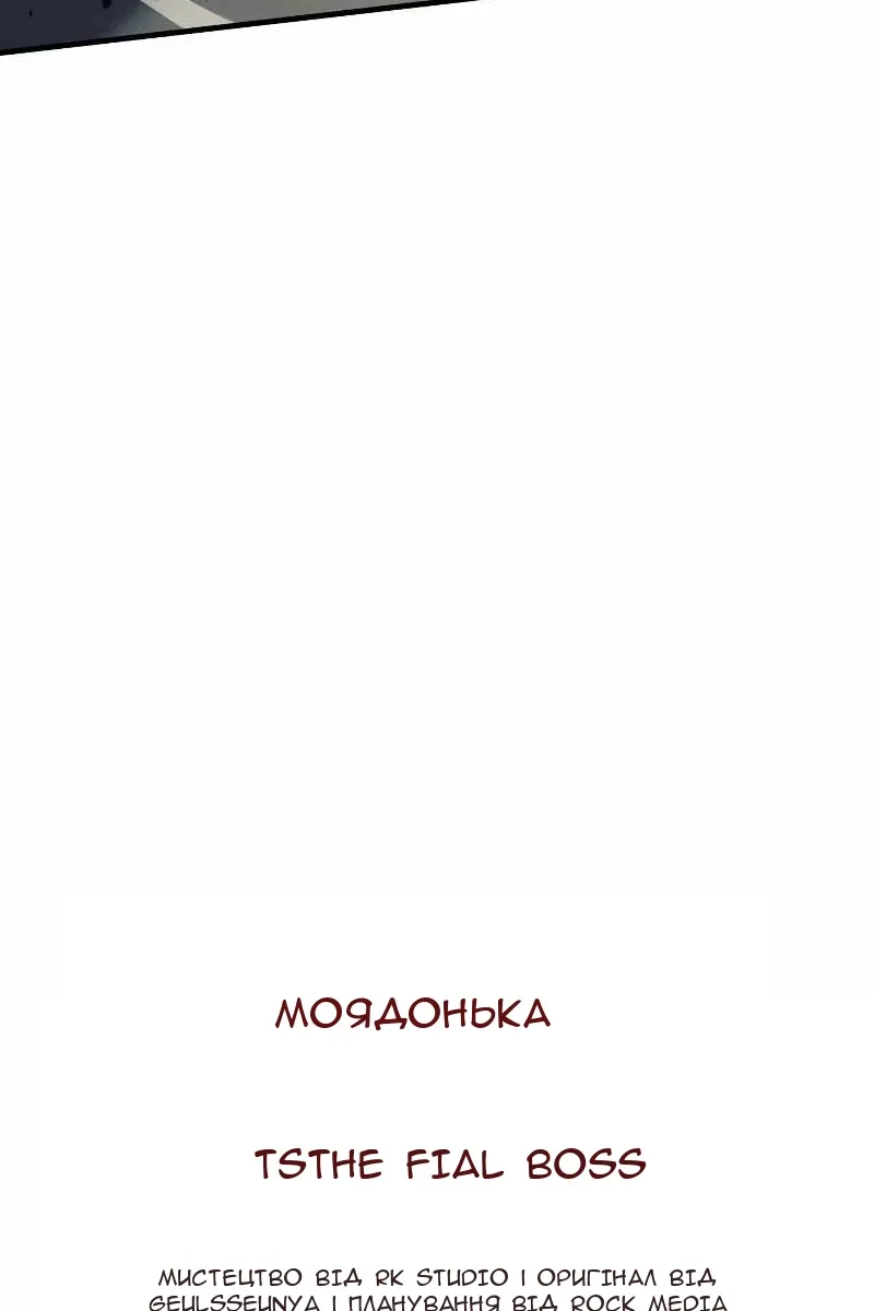 Сторінка 113