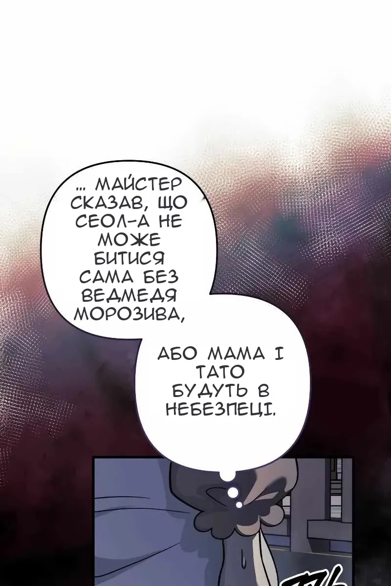 Сторінка 27