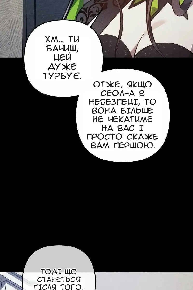 Сторінка 36