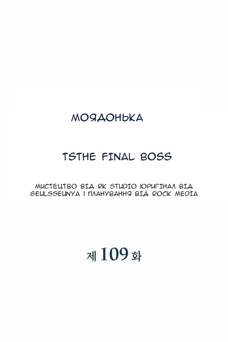 Сторінка 47