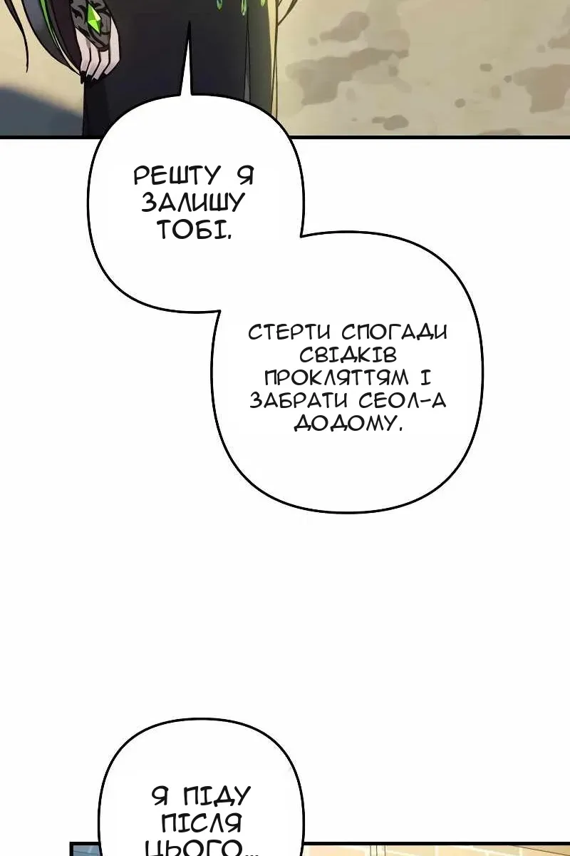 Сторінка 95