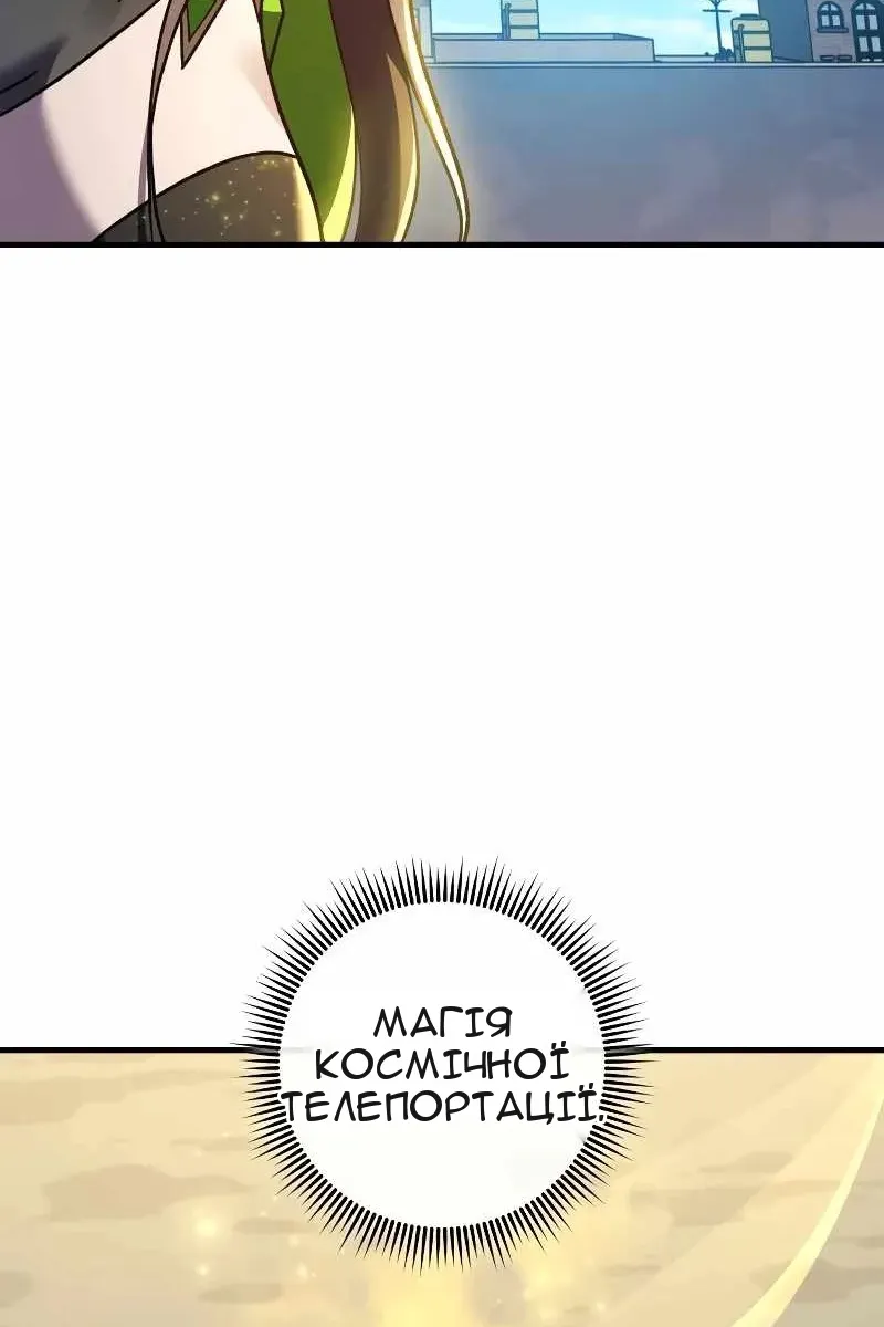 Сторінка 100