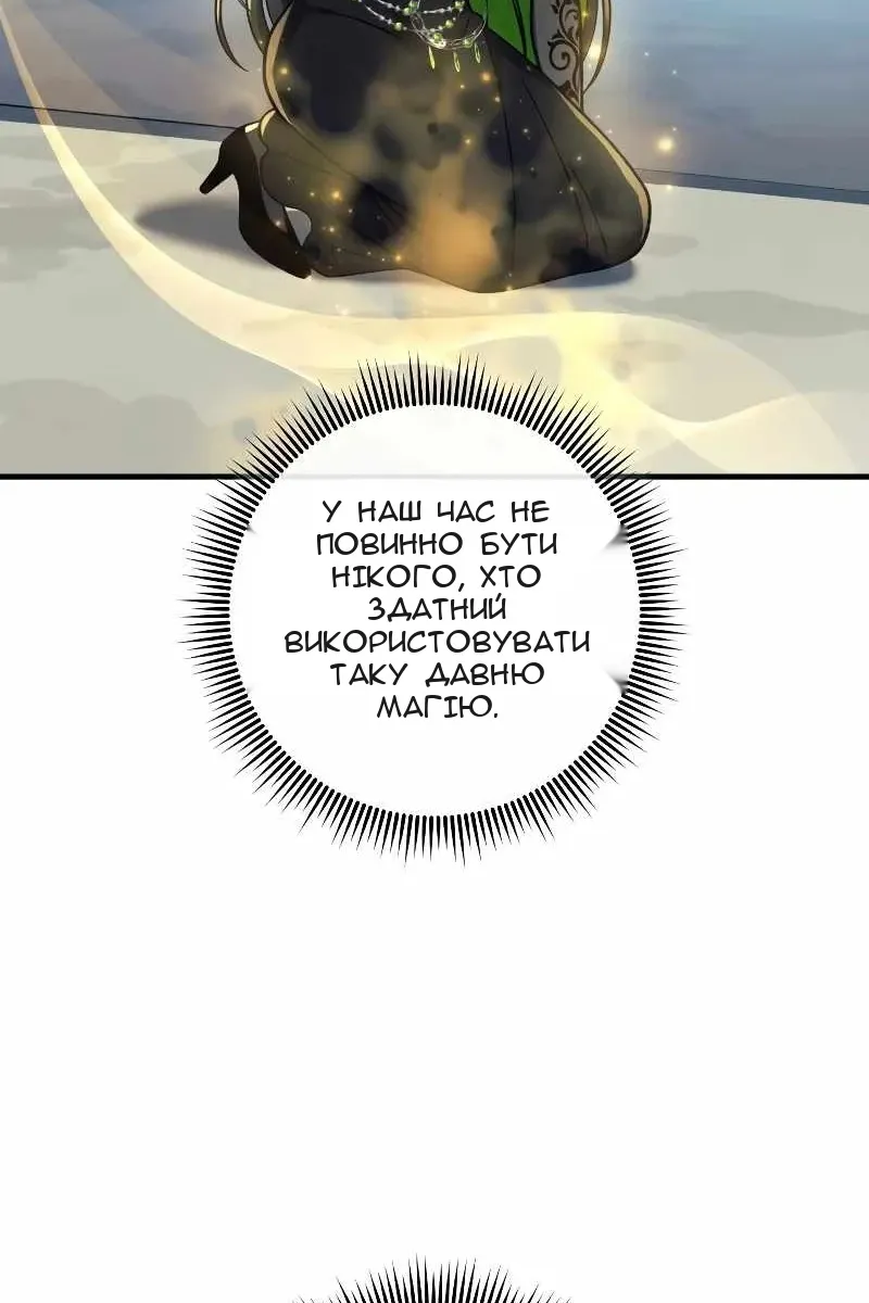 Сторінка 103