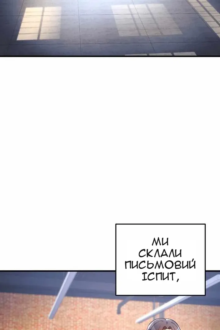 Сторінка 3