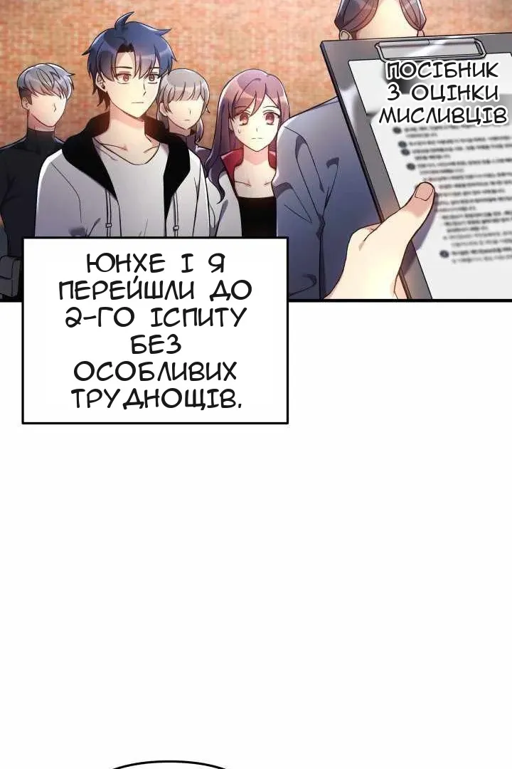 Сторінка 4