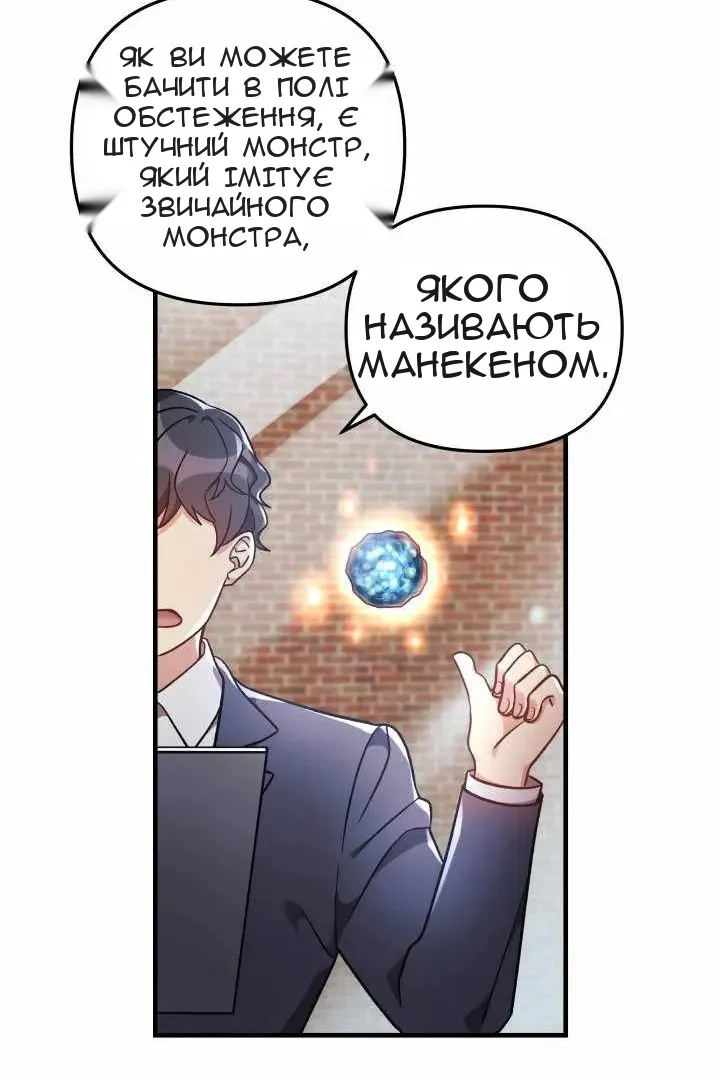 Сторінка 5