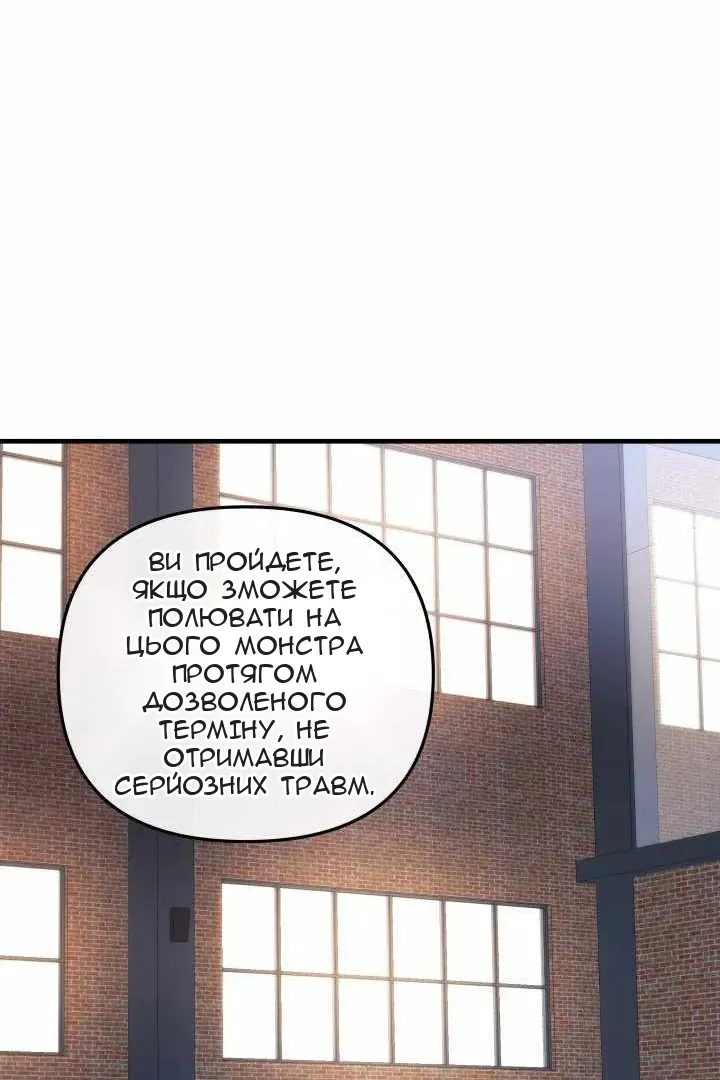 Сторінка 6