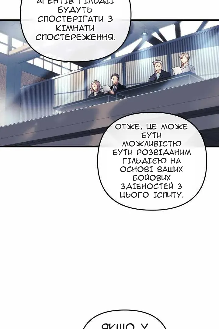 Сторінка 8