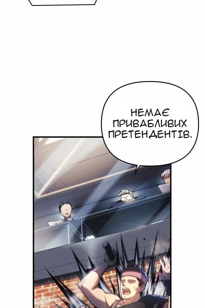 Сторінка 14