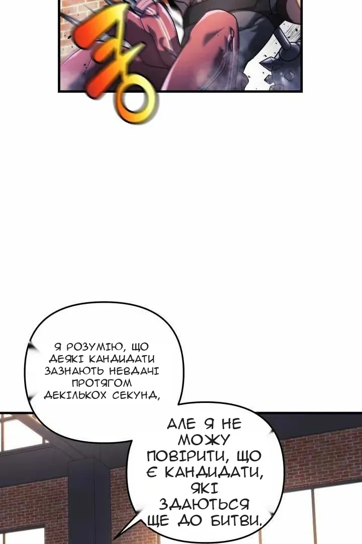 Сторінка 15