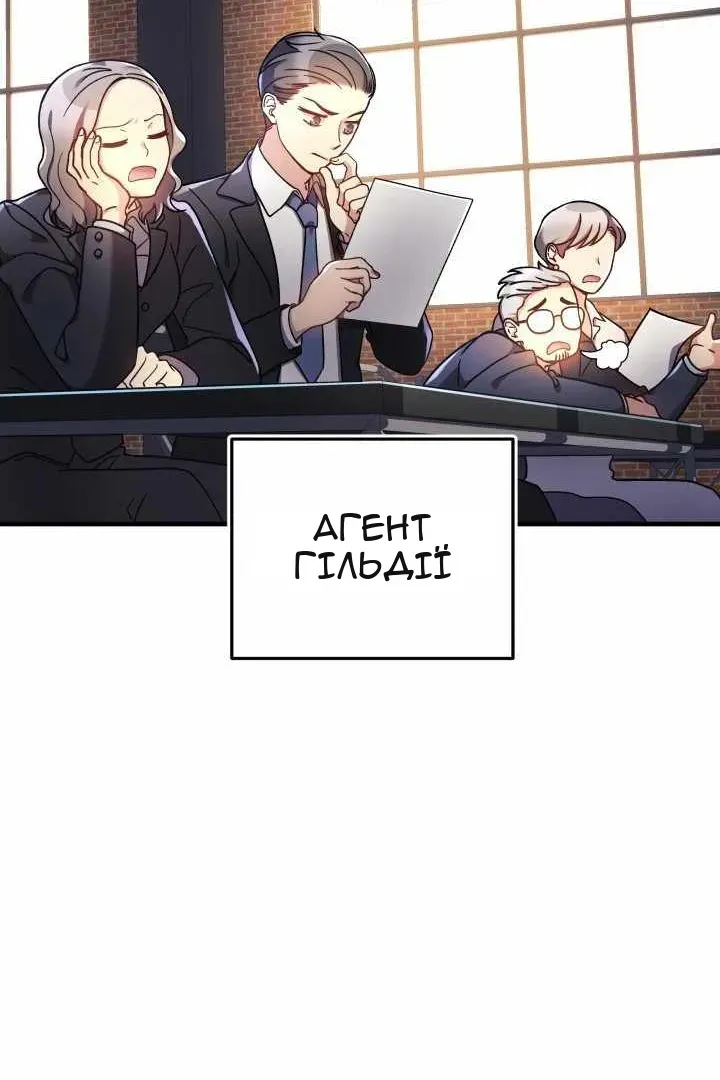 Сторінка 16