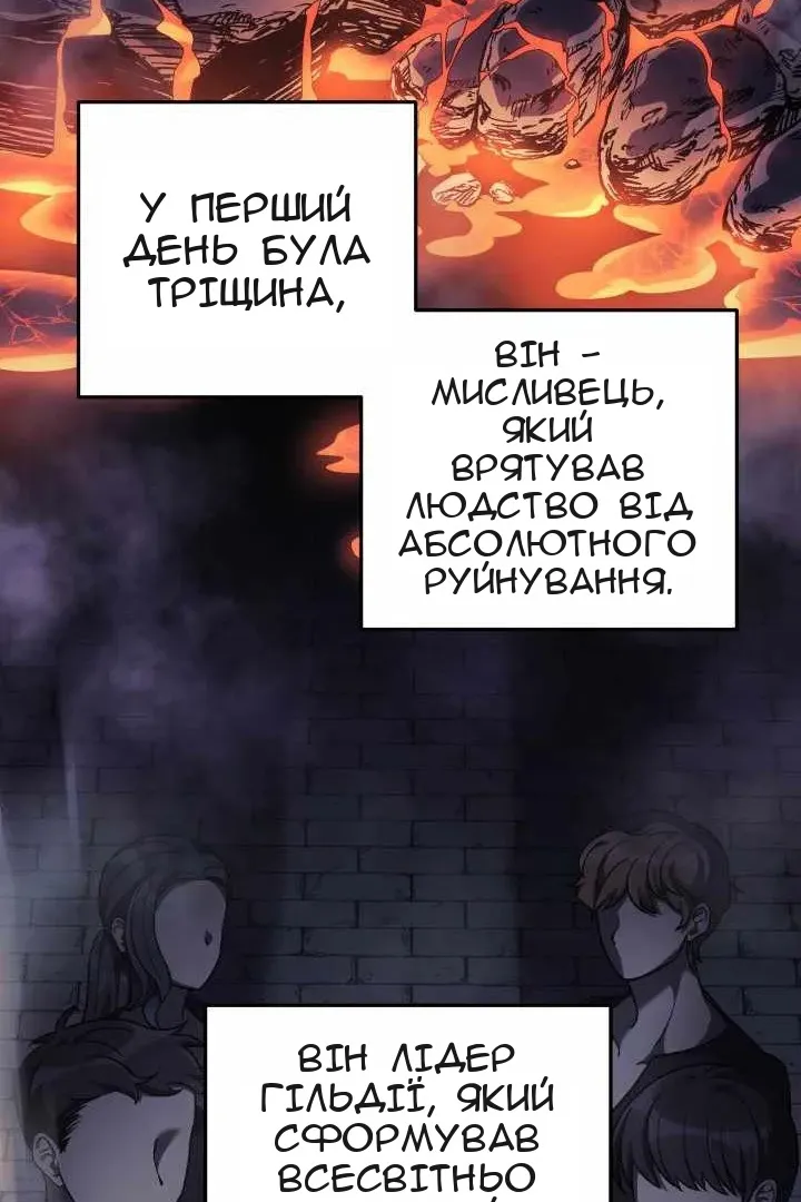 Сторінка 21