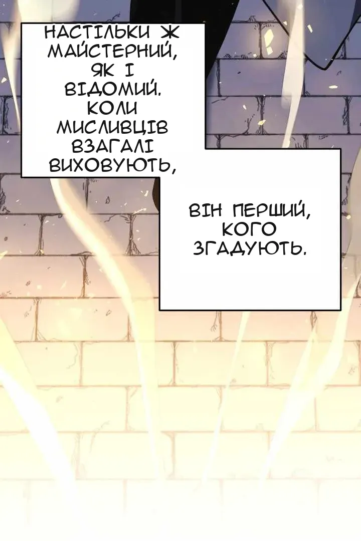 Сторінка 24
