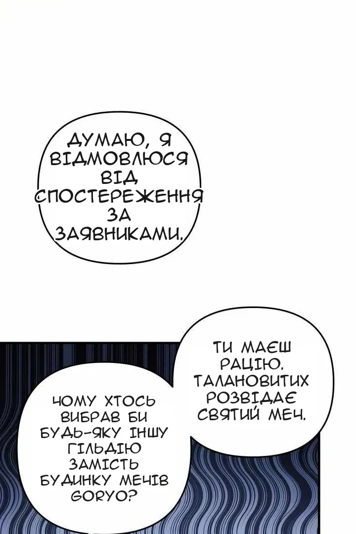 Сторінка 25