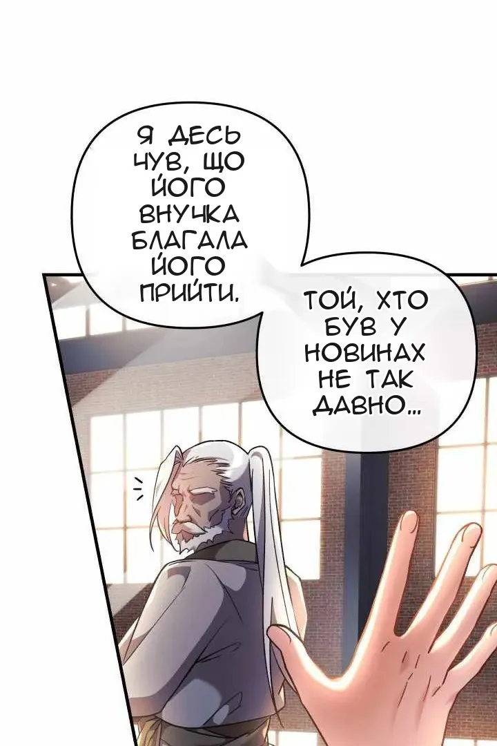 Сторінка 27