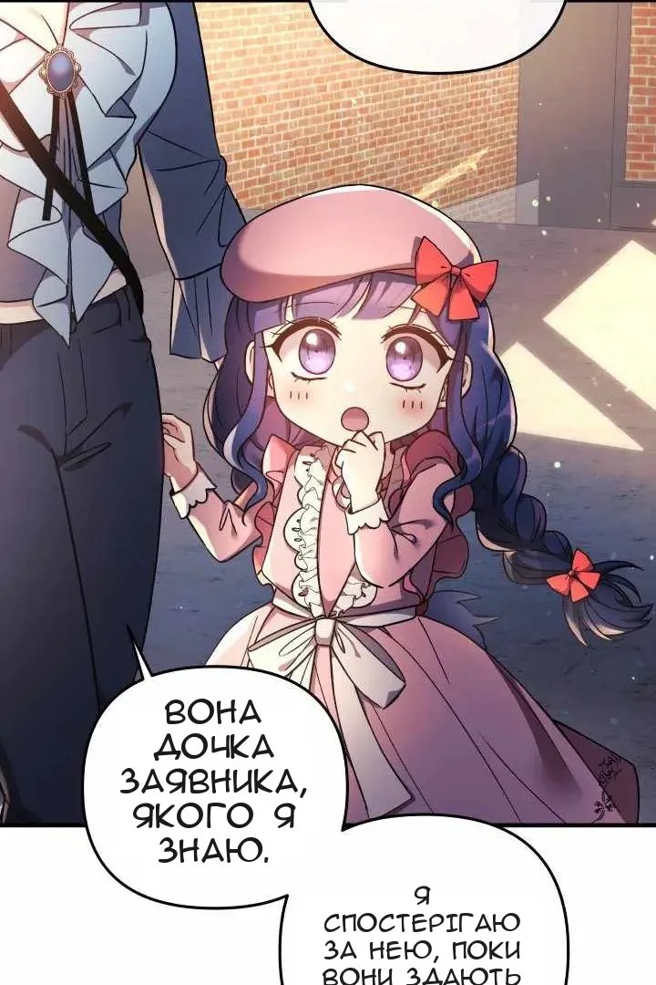 Сторінка 32