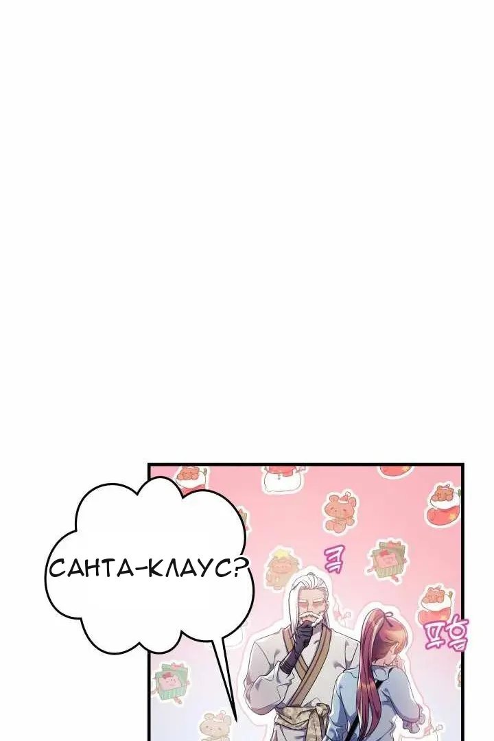 Сторінка 35