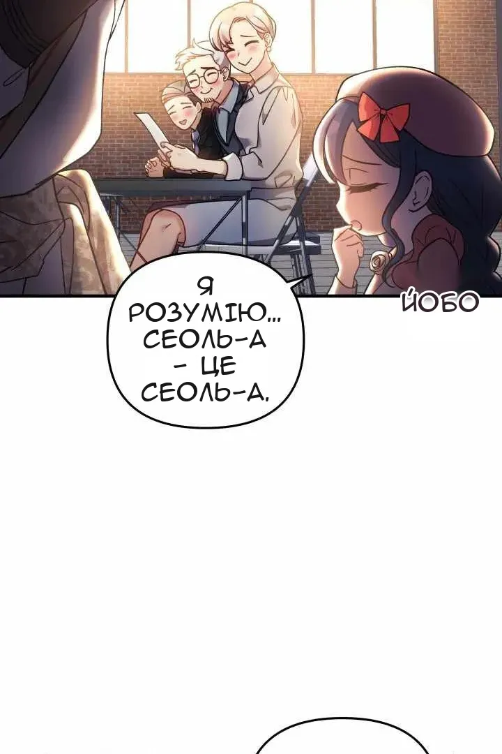 Сторінка 37