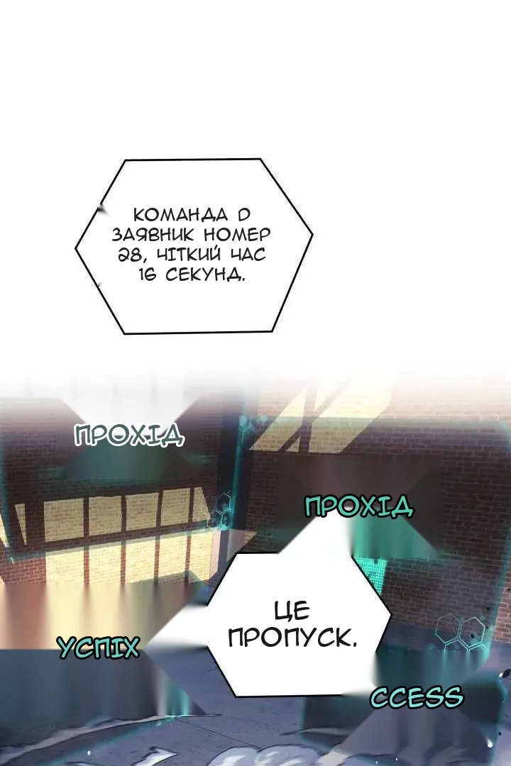 Сторінка 41