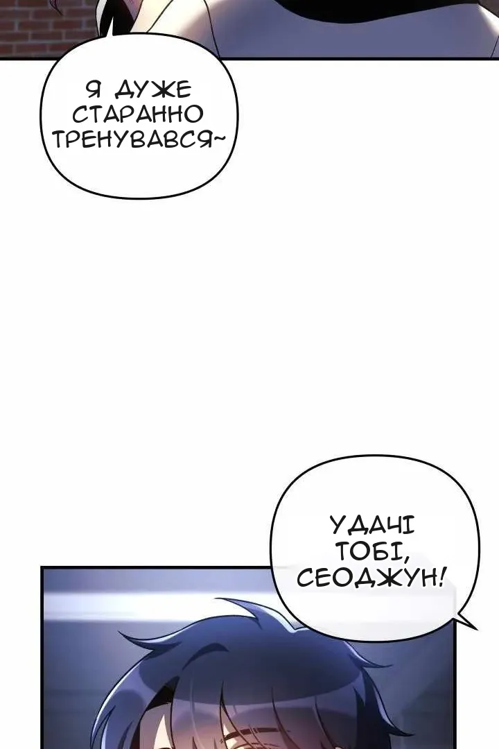 Сторінка 46