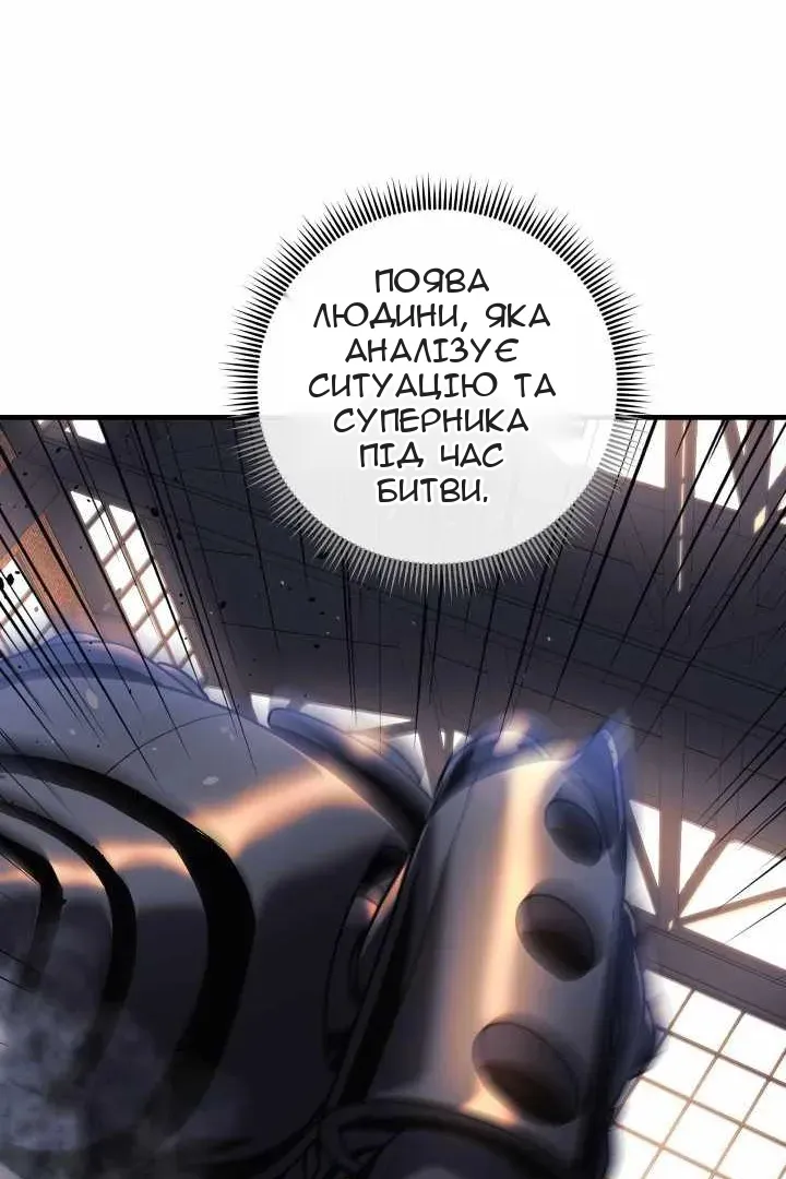 Сторінка 57
