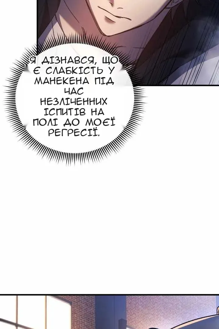 Сторінка 63
