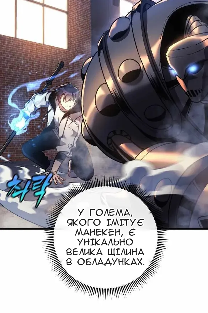 Сторінка 64