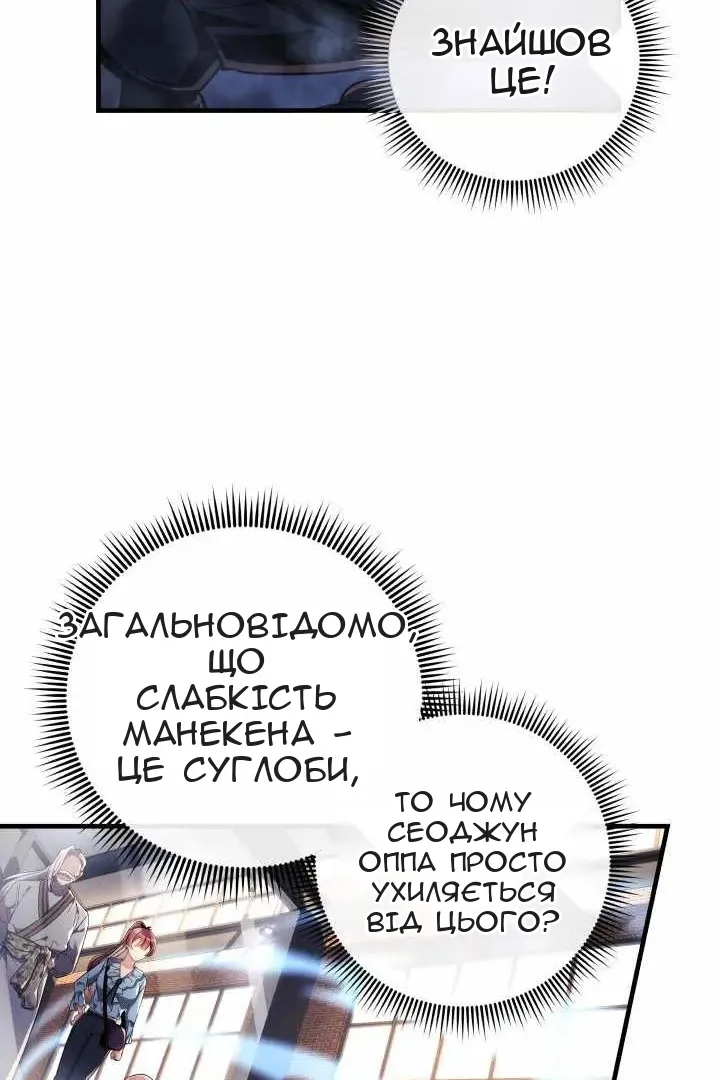 Сторінка 66